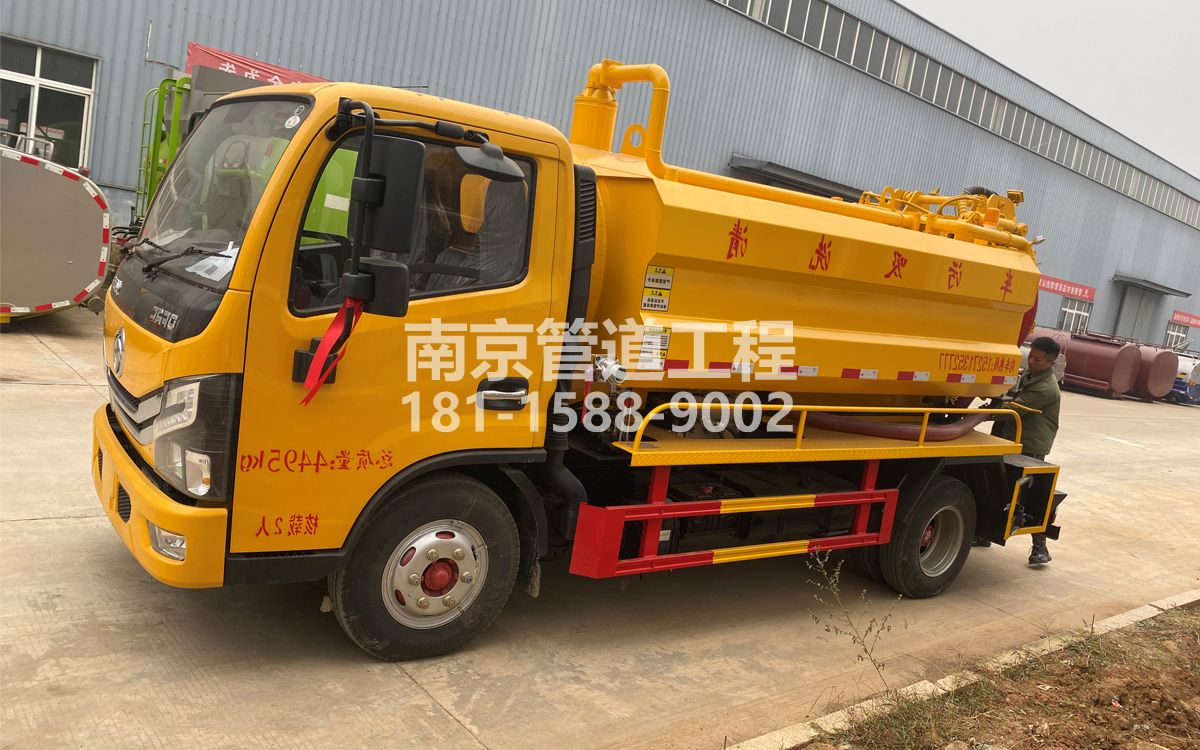 宝塔桥喜讯|热烈祝贺我公司新增购置《吸污清洗车》工程车