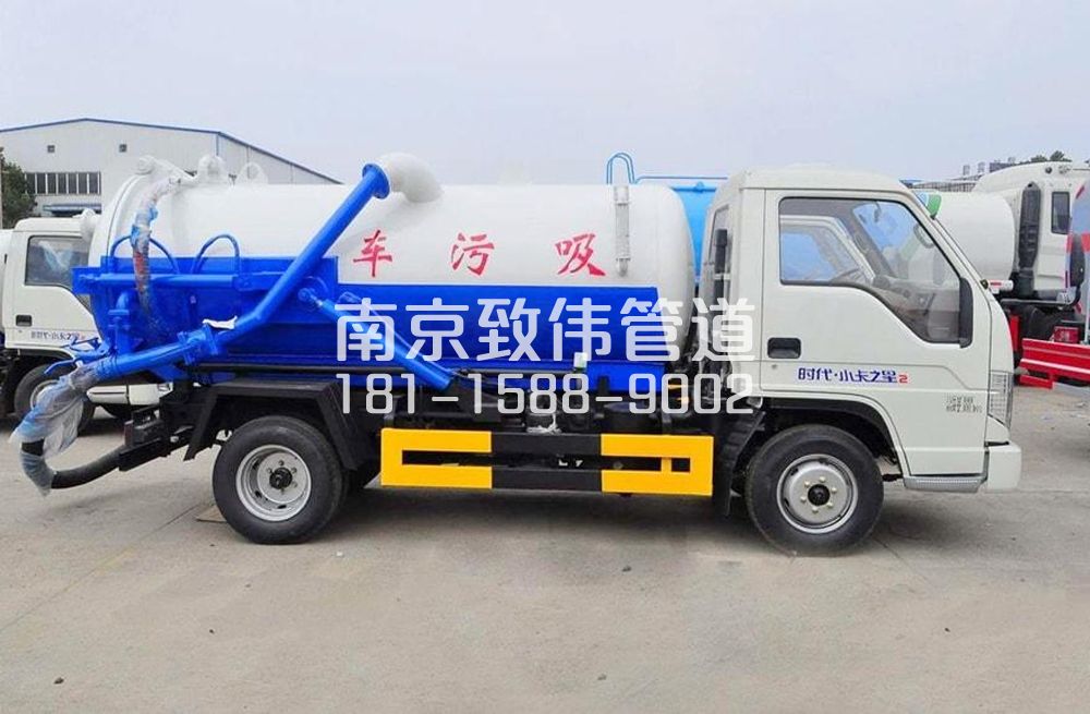 318宝塔桥地下室吸污车